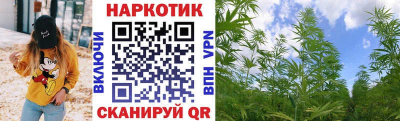 Наркота Бирск КОКАИН ГЕРОИН Меф мяу мяу АМФ МАРИХУАНА кракен ссылки Альфа ПВП ГАШИШ