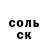 Героин афганец Egor Bobrikov