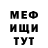 Амфетамин Premium Qwerty 1337