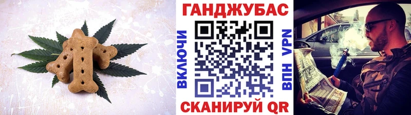 магазин продажи   hydra зеркало  Cannafood марихуана  Бирск 