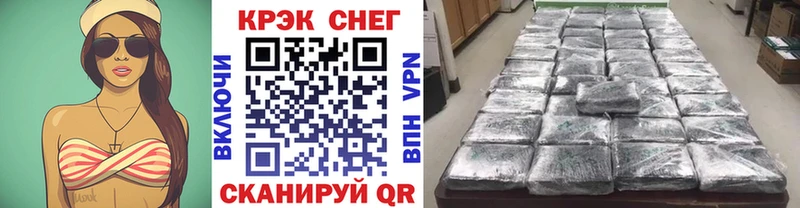 КОКАИН Перу  даркнет сайт  Бирск 