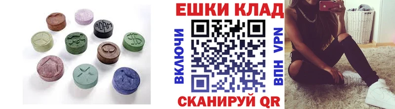 МЕГА tor  Бирск  ЭКСТАЗИ 280 MDMA  наркошоп 
