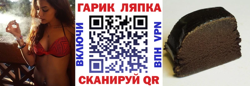 ГАШ 40% ТГК  Бирск 
