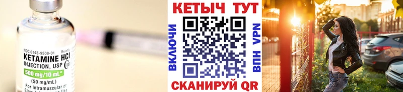 кракен tor  Бирск  КЕТАМИН VHQ  купить  цена 