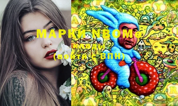 прущая мука Богородск