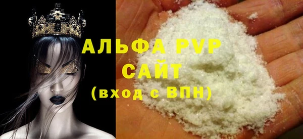 ALPHA-PVP Богданович