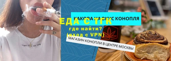 ALPHA-PVP Богданович