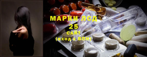 прущая мука Богородск