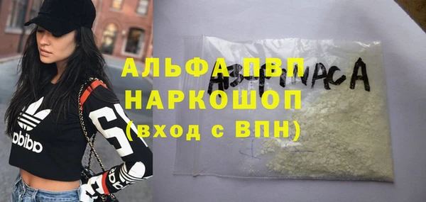 прущая мука Богородск