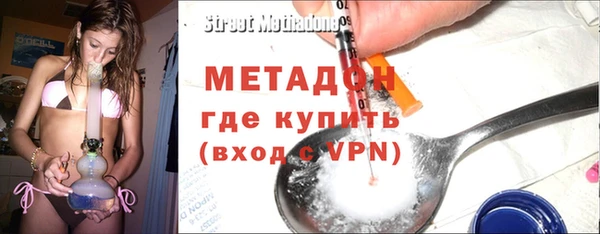 прущая мука Богородск