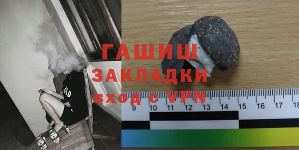 ALPHA PVP Бугульма