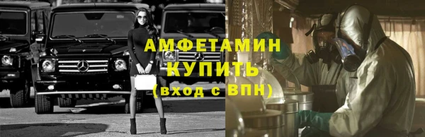 ALPHA-PVP Богданович