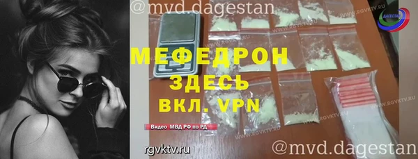 прущая мука Богородск