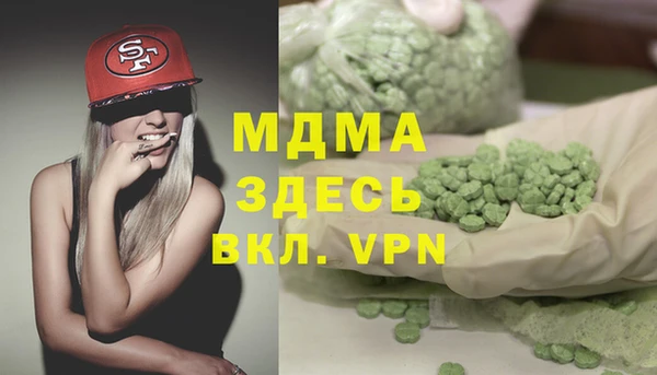 прущая мука Богородск