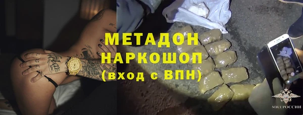ALPHA-PVP Богданович