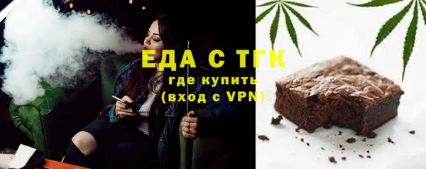 ALPHA-PVP Богданович