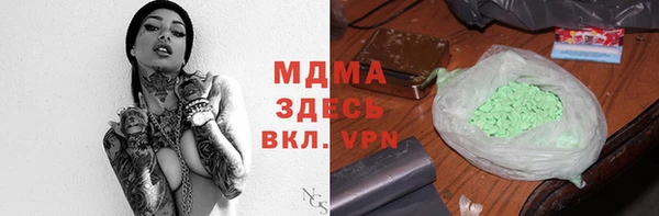 ALPHA-PVP Богданович