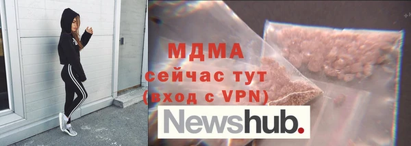 ALPHA-PVP Богданович