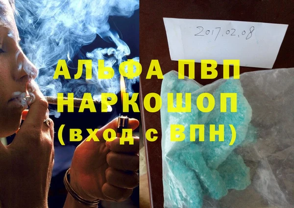 мефедрон мука Бородино
