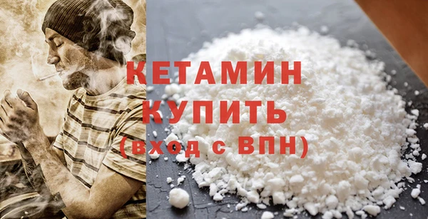 ALPHA-PVP Богданович