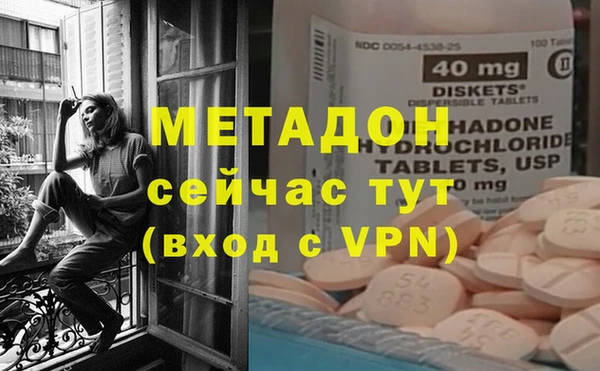 ALPHA-PVP Богданович