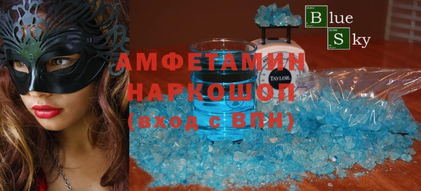 прущая мука Богородск