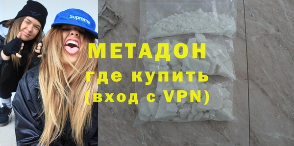 меф Богородицк