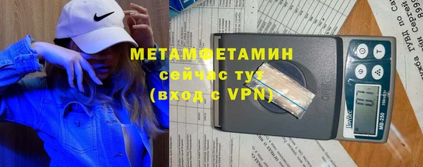 меф Богородицк