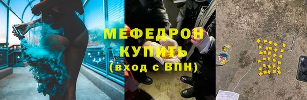 прущая мука Богородск