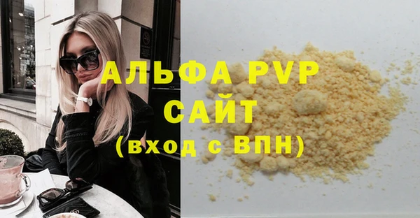 ALPHA-PVP Богданович