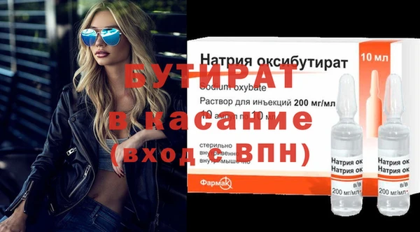 ALPHA-PVP Богданович