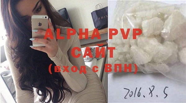 ALPHA-PVP Богданович