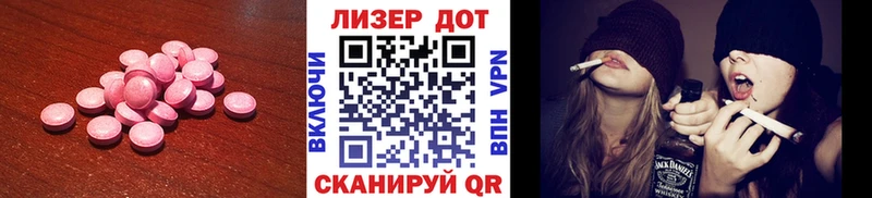 ЛСД экстази кислота  сайты даркнета какой сайт  Бирск 