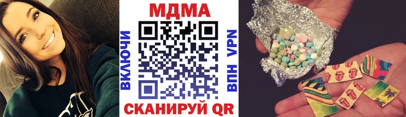 МДМА кристаллы кракен как зайти Бирск