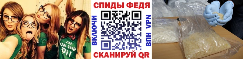 МЕТАМФЕТАМИН кристалл  Бирск 