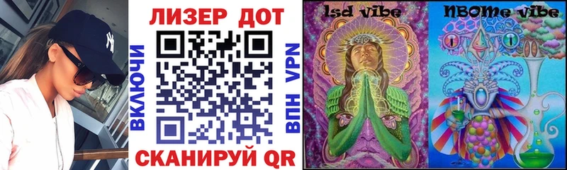 сколько стоит  Бирск  мега онион  Марки NBOMe 1500мкг 