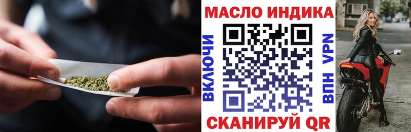 Дистиллят ТГК вейп  Бирск 