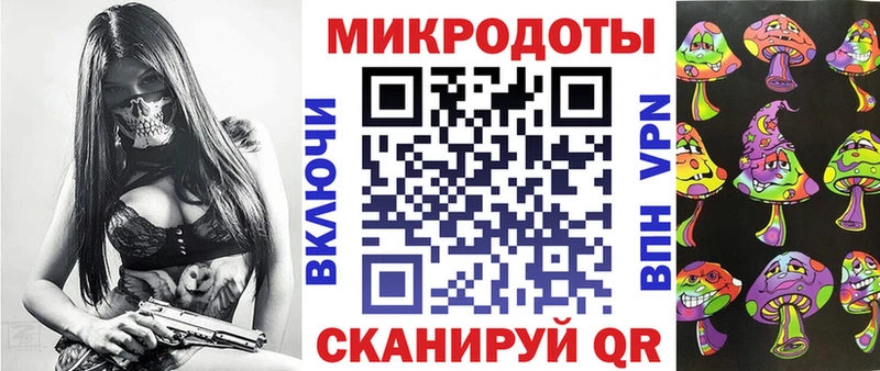 Псилоцибиновые грибы Magic Shrooms Бирск